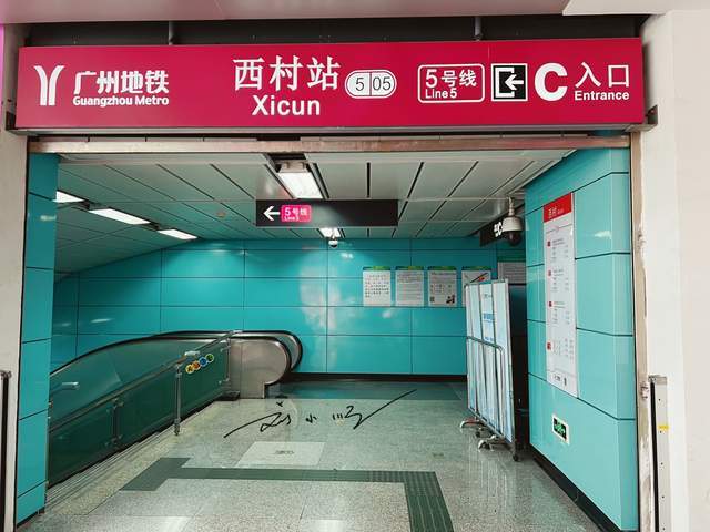 广州市荔湾区这个地铁站,两条地铁交汇却无法换乘,很多游客搞错4