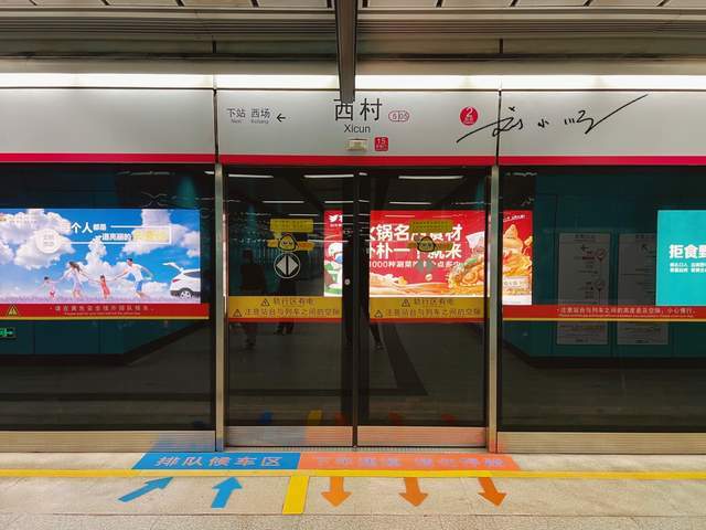 广州市荔湾区这个地铁站,两条地铁交汇却无法换乘,很多游客搞错5