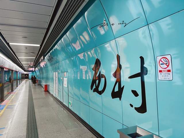 广州市荔湾区这个地铁站,两条地铁交汇却无法换乘,很多游客搞错6