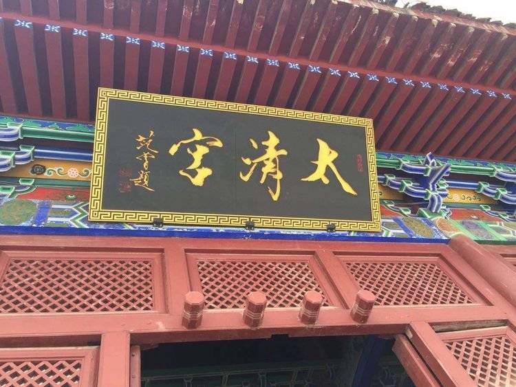山东被遗忘的宫殿，有2100年历史，是当地规模最大的道家殿堂4