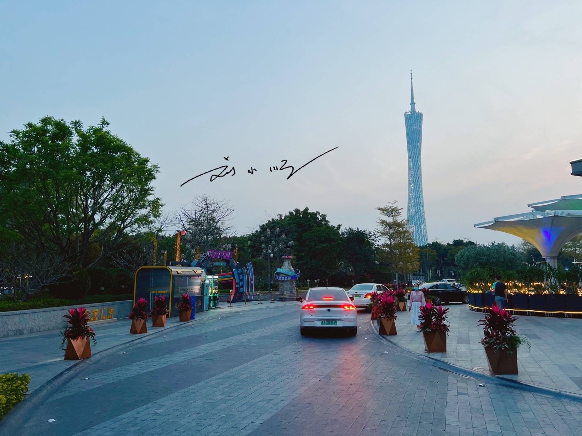 广州市天河区这个小村庄,原本默默无闻,旧改后变成著名的土豪村2