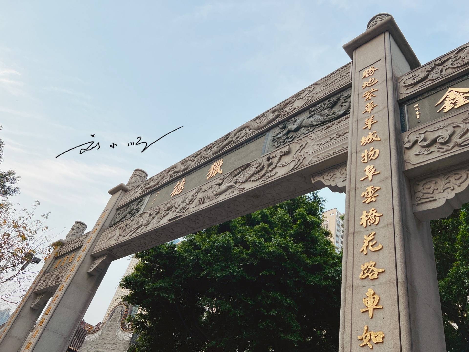 广州市天河区这个小村庄,原本默默无闻,旧改后变成著名的土豪村4