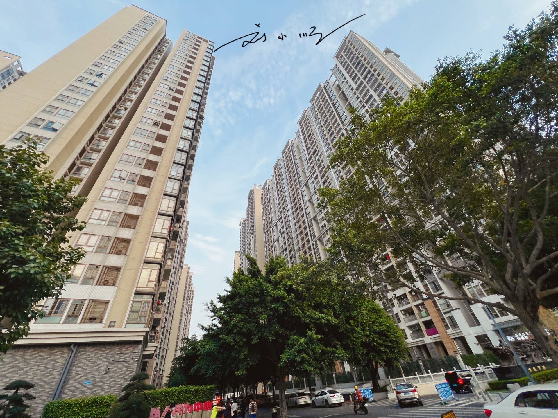 广州市天河区这个小村庄,原本默默无闻,旧改后变成著名的土豪村6