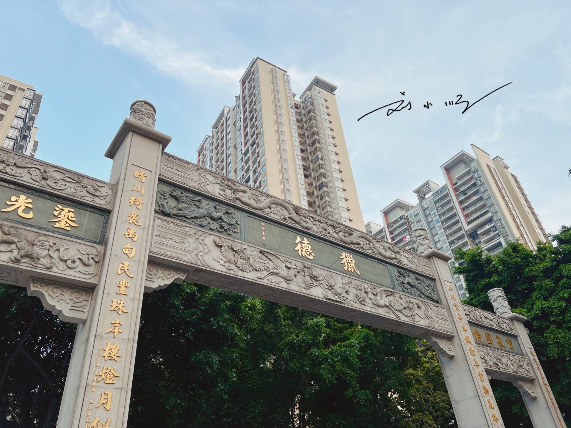 广州市天河区这个小村庄,原本默默无闻,旧改后变成著名的土豪村13