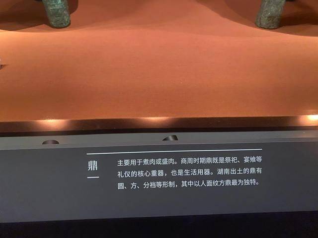 长沙这些惟妙惟肖的青铜震撼无比，来此参观还是免费，赶紧走起7