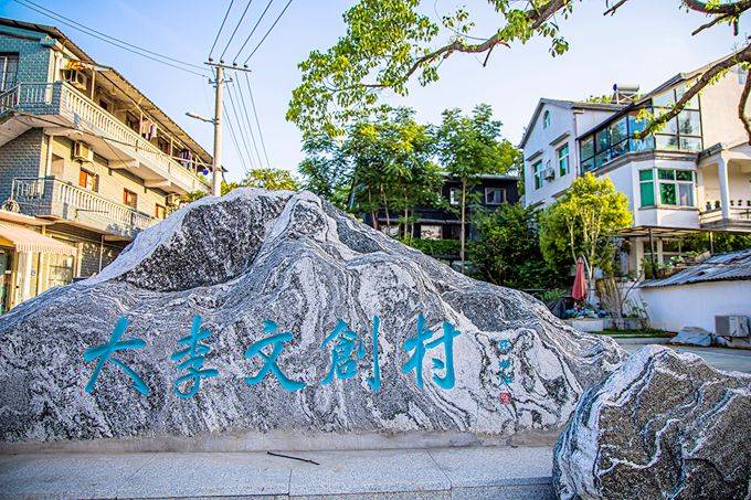 武汉东湖有一座大李文创村,环境优美,风景秀丽,充满了文艺气息1