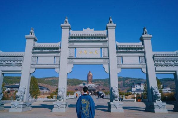 尼山圣境一日游攻略3