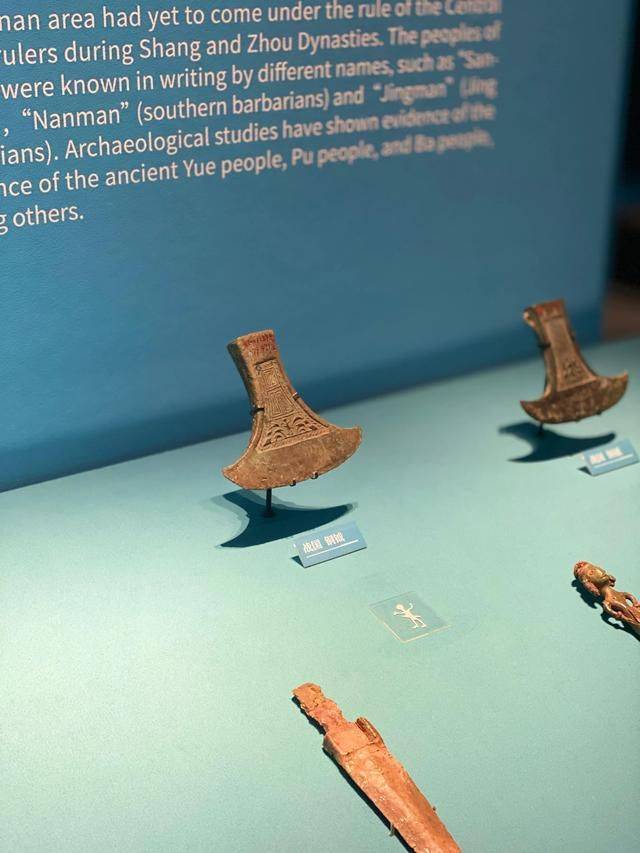 长沙特殊民族,商周时期的古老族群,泛称“百越”3