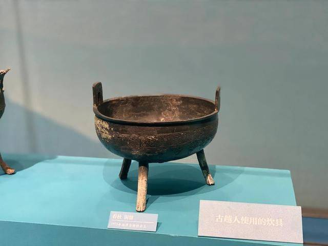 长沙特殊民族,商周时期的古老族群,泛称“百越”9