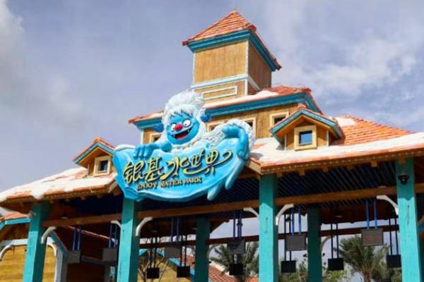 银基水世界在哪个地方?怎么去?2