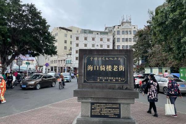 海口骑楼老街游玩路线推荐3