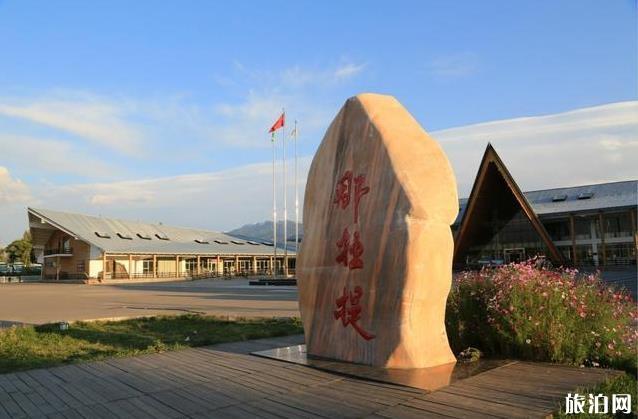 新疆那拉提草原旅游攻略 附注意事项3