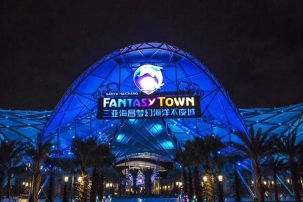 三亚海昌不夜城好玩吗?值不值得去?1
