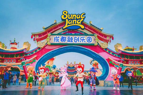 成都融创乐园地址在哪里 怎么去1