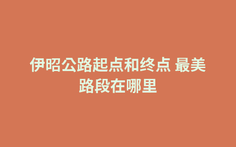 湖南省博物馆在哪里 地址及交通指南1