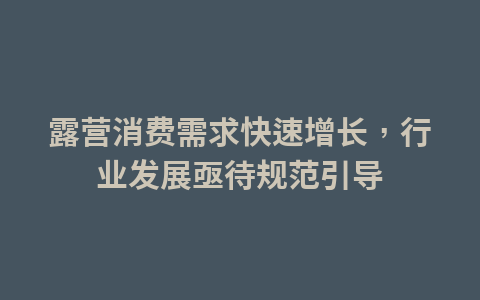 2022北京古道徒步路线1