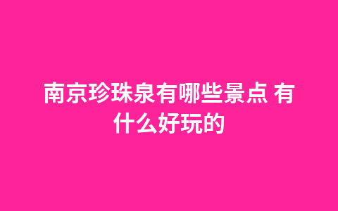 合肥庐江爬山的地方有哪些 有什么山可以爬1