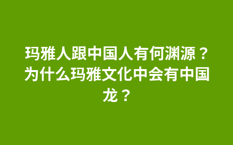昆明动物园游览路线图1