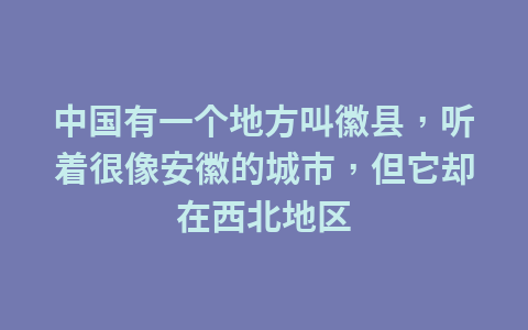 独库公路在哪?在哪里?在哪个城市?哪条国道上?1