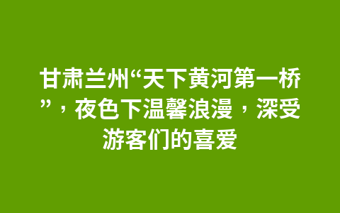 庐山西海一日游最佳路线图1