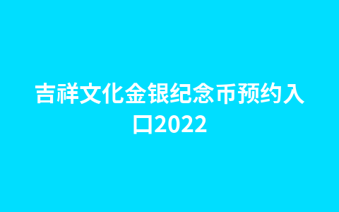 潍坊适合露营的好地方 露营哪里好玩1