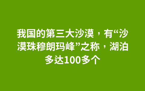 我国最“特殊”的城市:修建地铁困难重重,不是西藏也不是青海1