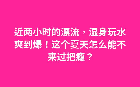 广西防城港开海啦,好吃好玩,瞬间俘获你的吃货心1
