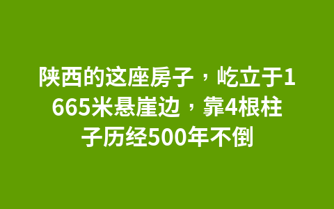 最全露营装备清单 这份装备大全过夜不成问题1