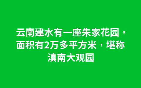 古法桂林米粉竟然如此费力?这家景区就能品味到!1