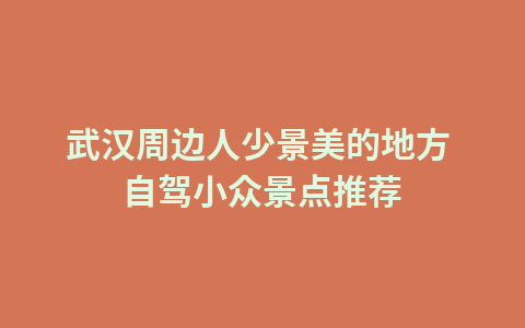 喜马拉雅山徒步旅行攻略1