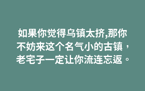 火山底下,然还有环境如此清新的餐厅!1