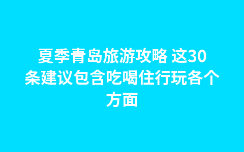 圆明园的北边为什么没有建筑1