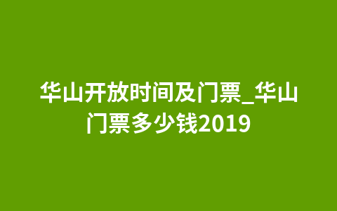 海口三日游的最佳攻略1