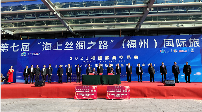 福建启动“自驾进千村万户 旅游助乡村振兴”大型自驾游活动1