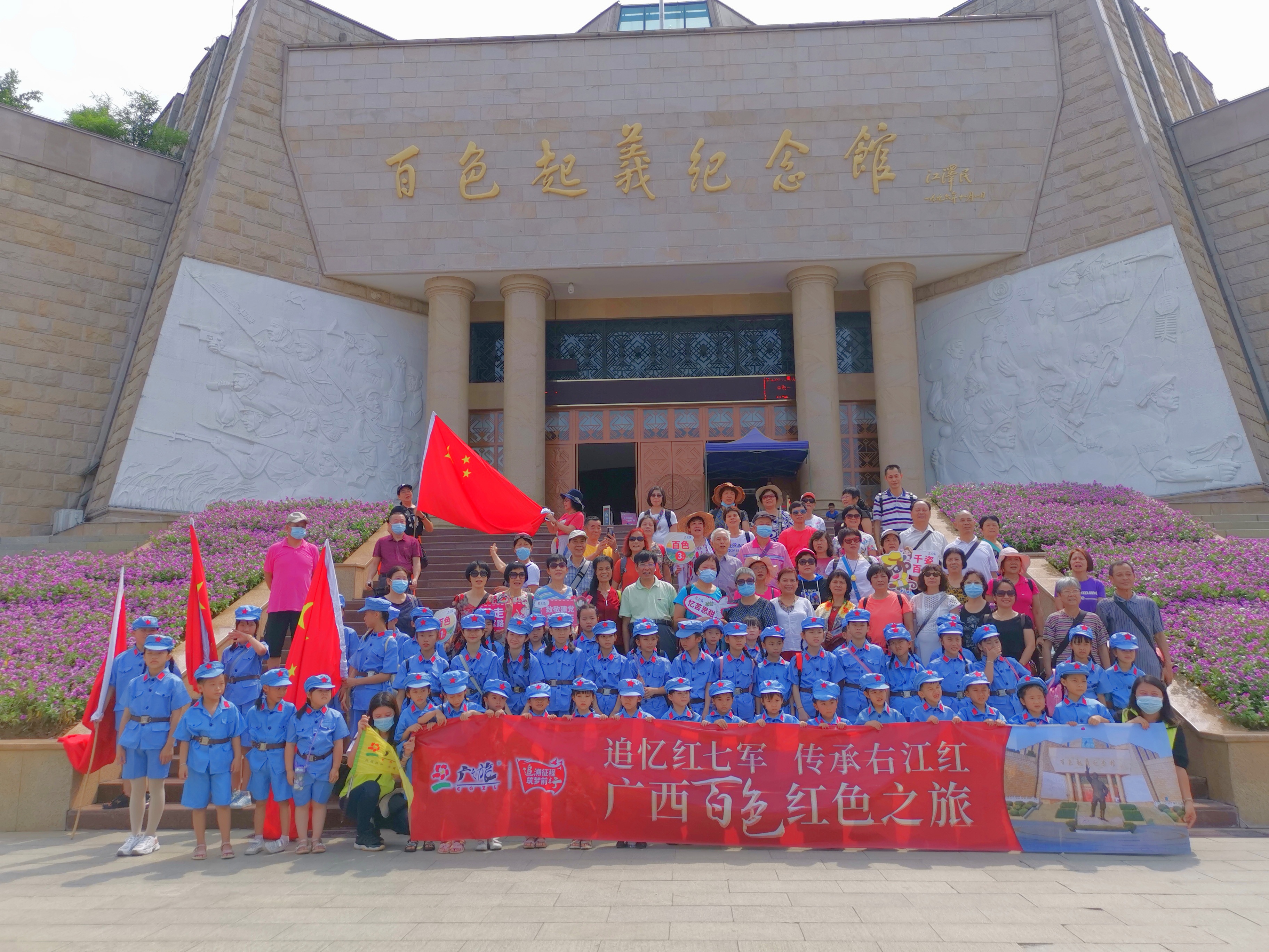 广西百色:多措并举 提升红色旅游核心竞争力2