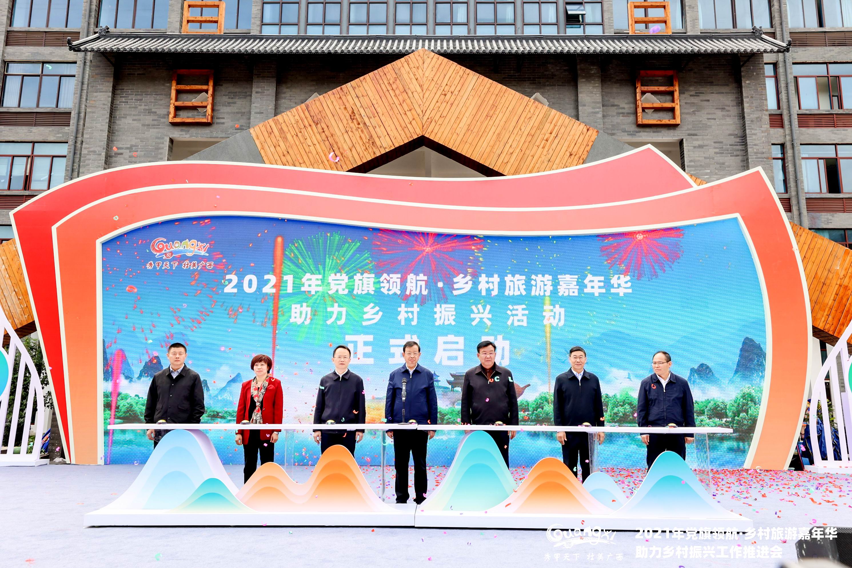 广西举办乡村旅游嘉年华助力乡村振兴1