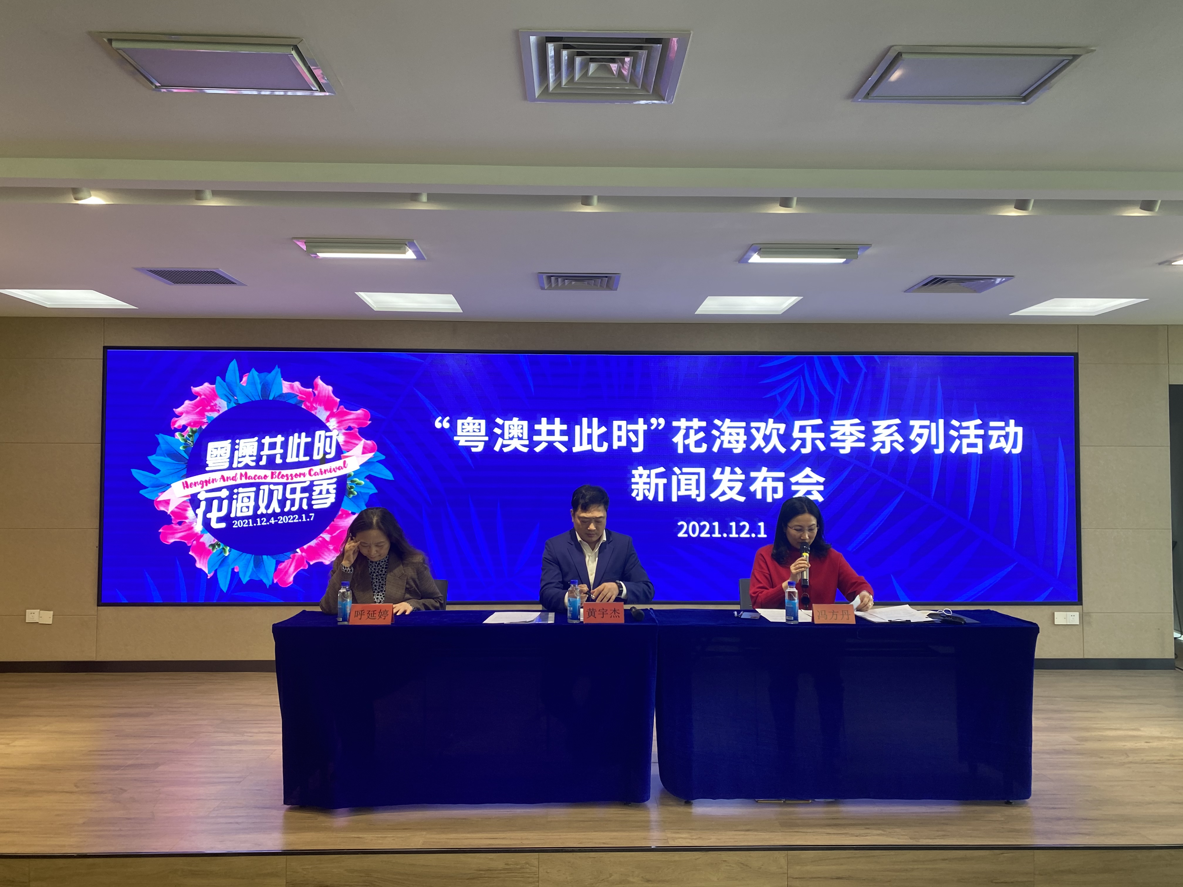 横琴粤澳深度合作区将办花海欢乐季1