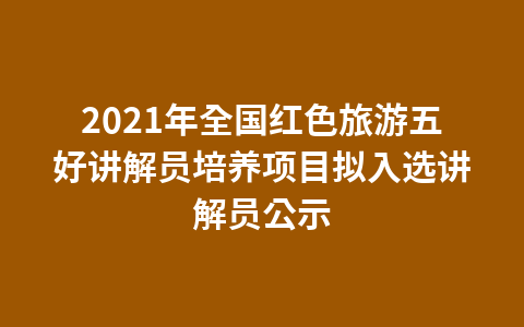 蔡瑞芬：相信党跟党走 做一切有利于党的事情1