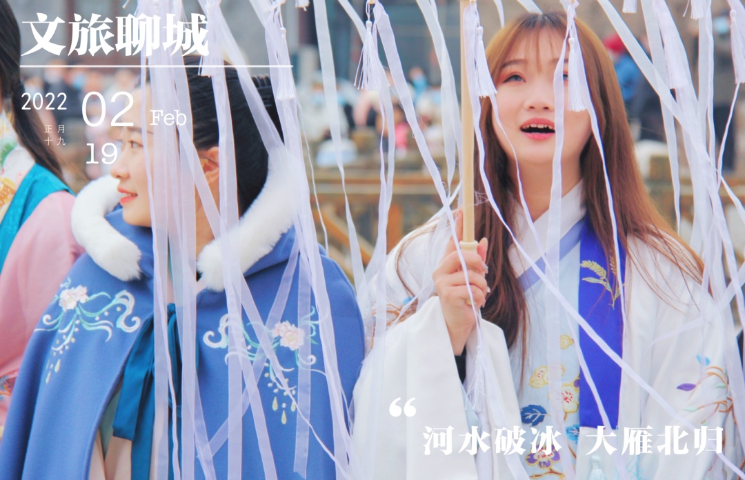 聊城举办“中华优秀传统文化二十四节气之雨水”活动1