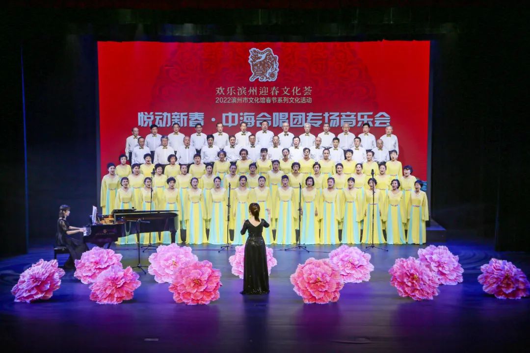 2022年“欢乐滨州迎春文化荟”收官1