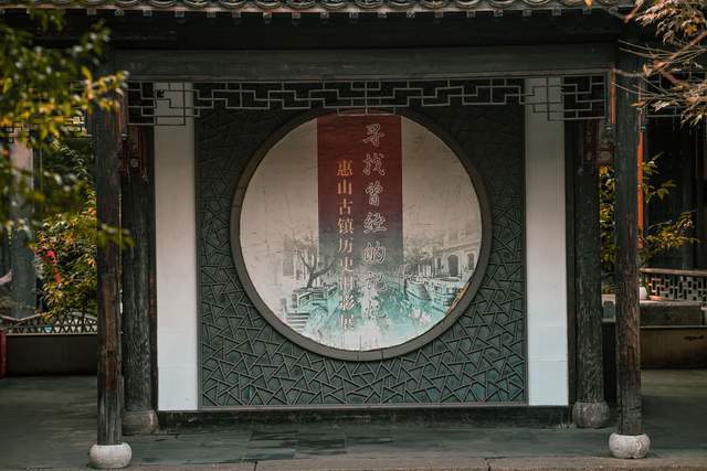 原创 无锡惠山古镇,杨藕芳祠和顾可久祠,《京城81号》取景地2