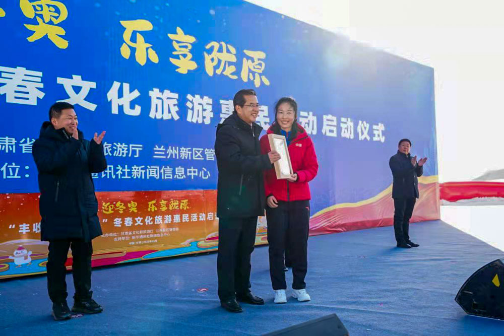 甘肃推出冬春文化旅游惠民活动1