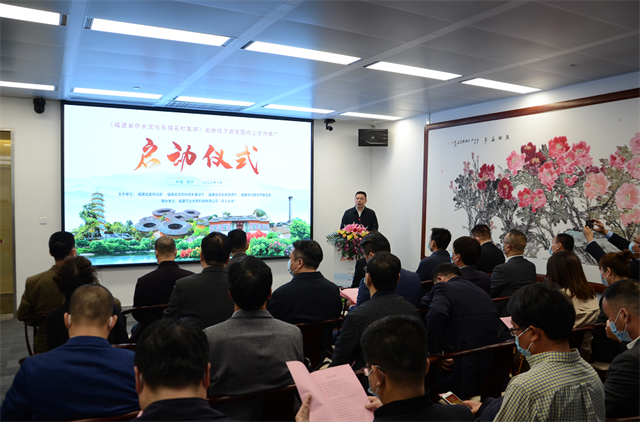 《福建省侨乡文化名镇名村集锦》画册首发1