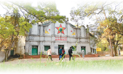 依法保护运用 让红色资源“活”起来1