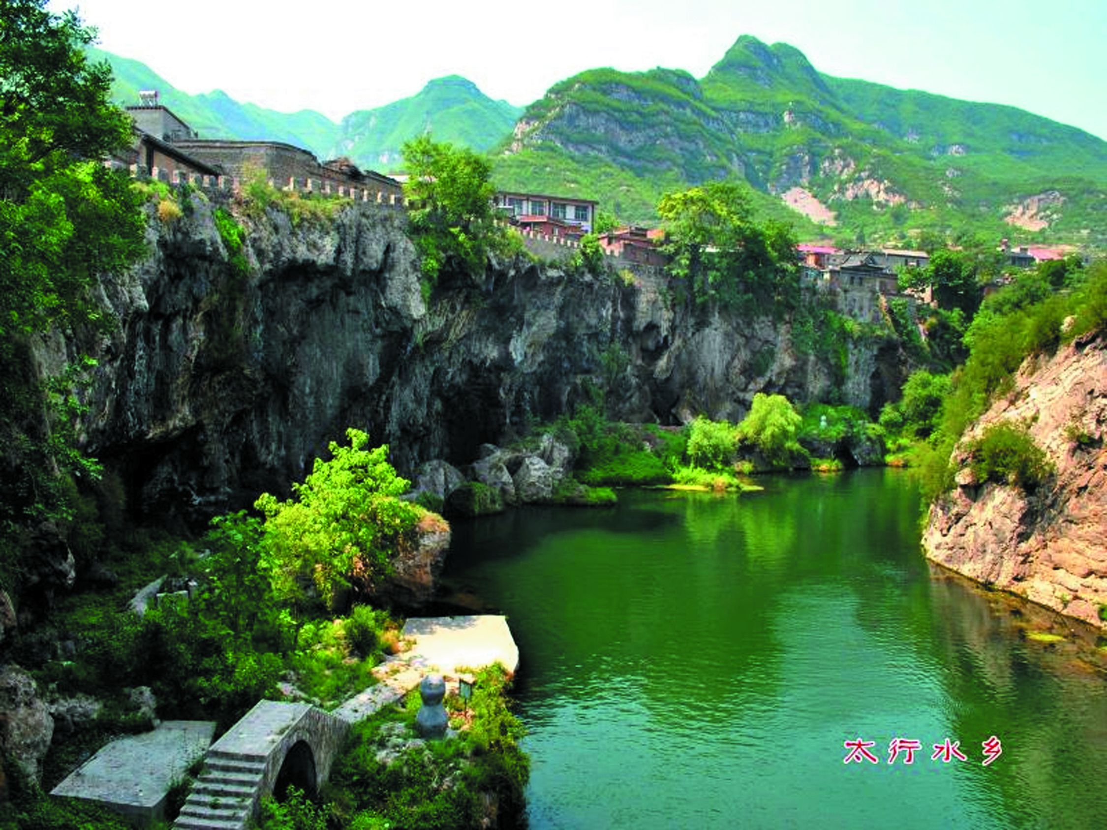 红色领航 谱写全方位推动高质量发展阳泉篇章5