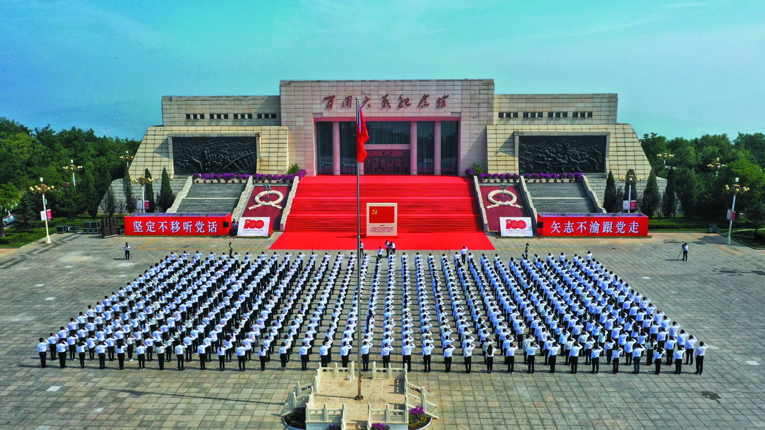 红色领航 谱写全方位推动高质量发展阳泉篇章7