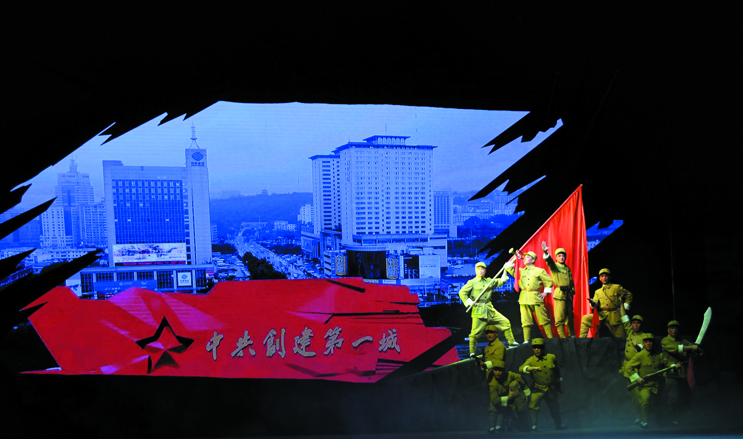 红色领航 谱写全方位推动高质量发展阳泉篇章8