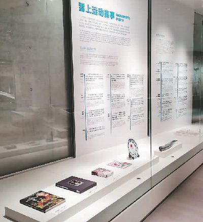 华侨冰雪博物馆凝聚赤子深情1