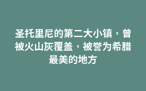 广西农文旅融合助力乡村振兴1