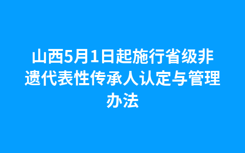 石家庄召开市委专题会议 强化红色文化建设1